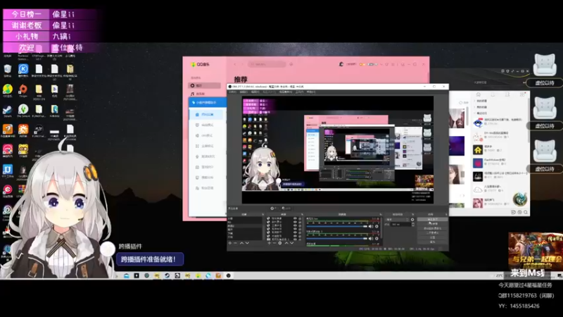 【2021-10-11 13点场】Ms狐狐：~~天都冷啦，红你还不来~~