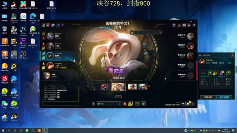 【2021-10-12 14点场】恶霸提莫：爆杀流提莫！颠覆你对提莫的认知