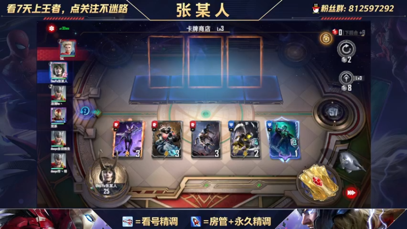 【2021-10-07 17点场】张某人o3o：斗士跌落神坛，老6教学