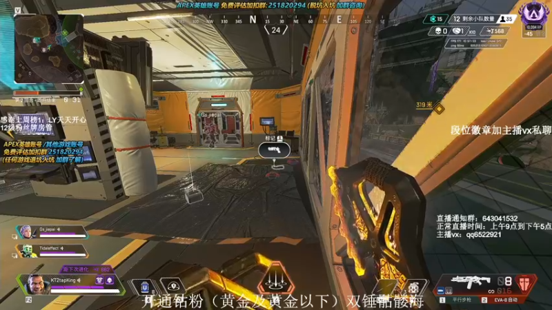 【2021-10-12 17点场】阿祖AZu2tap：究极无敌上大分