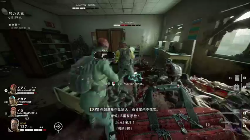 【2021-10-12 17点场】魔音糯米：【糯米】游戏名：喋血复仇