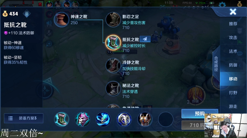 【王者荣耀】DL丶拖米的精彩时刻 20211012 20点场