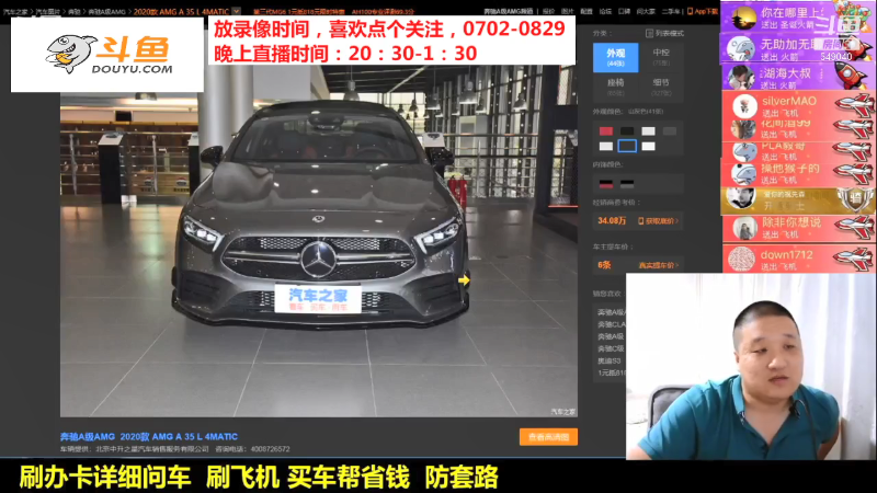 【汽车】九江008的精彩时刻 20211012 17点场