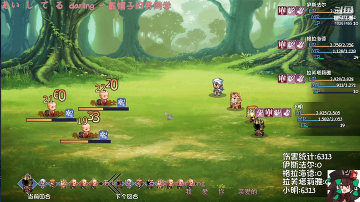 爱喝奶咖的菟子的精彩时刻 20211011 19点场