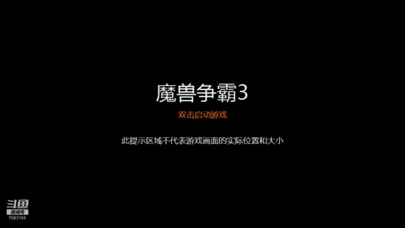 【2021-10-02 10点场】流桜丶：忍村动漫大战：朋友们国庆快乐