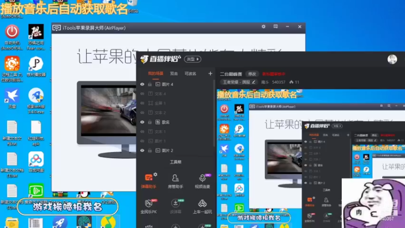 【2021-10-12 09点场】南斗：一台木兰YYDs