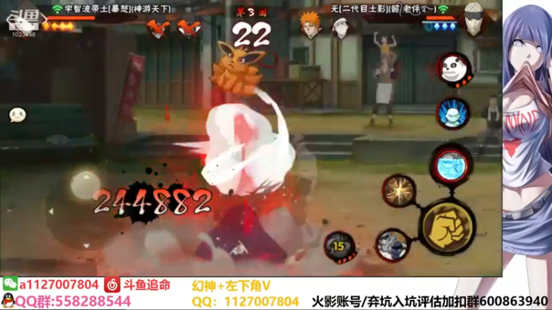 【2021-10-12 11点场】小仙男追命：追命:进来叫老公