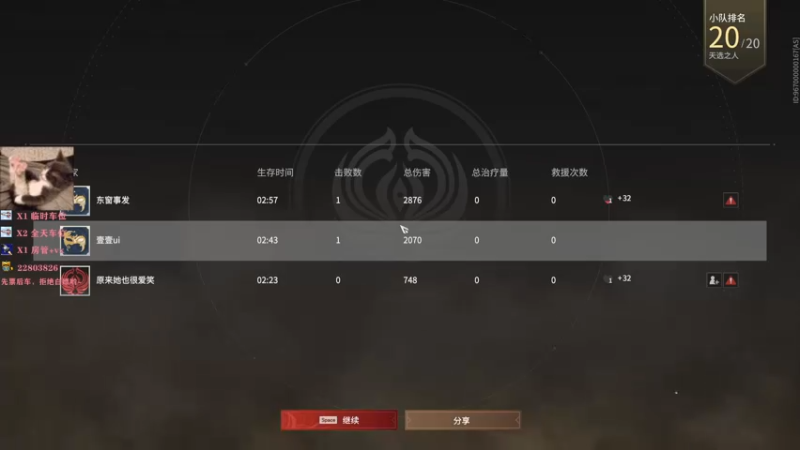 【2021-10-12 01点场】壹壹ui：慢慢亦漫漫