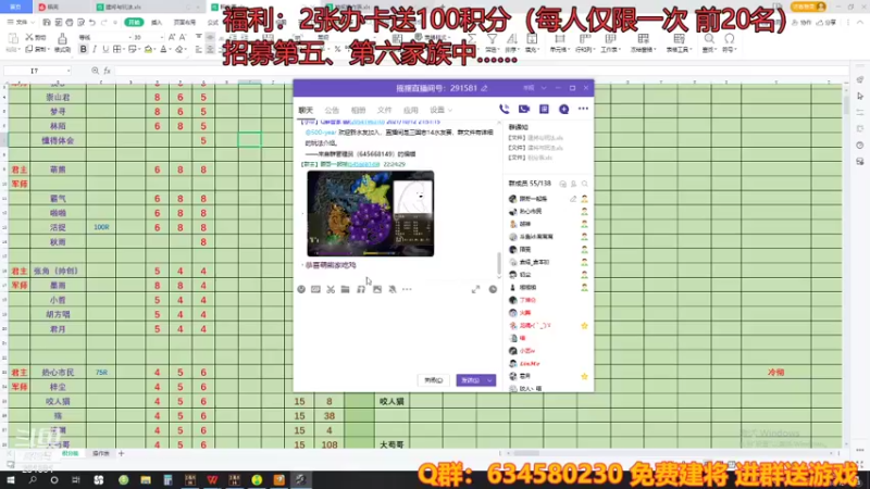 【2021-10-12 22点场】三国丨摇摆：三国志14水友家族赛