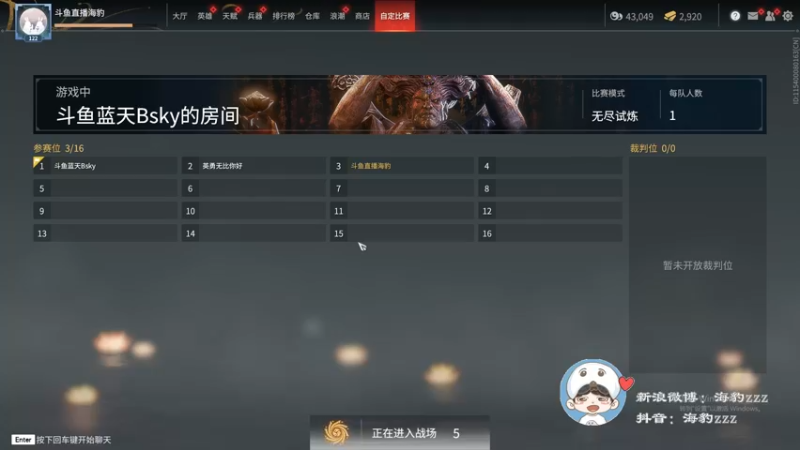 【2021-10-12 12点场】海豹zzz：备战天选杯！