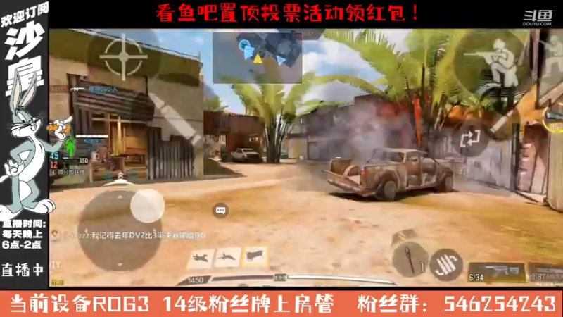 【2021-10-09 00点场】沙皇StaFenGraD：沙皇：练狙了 爷青结【直播中】
