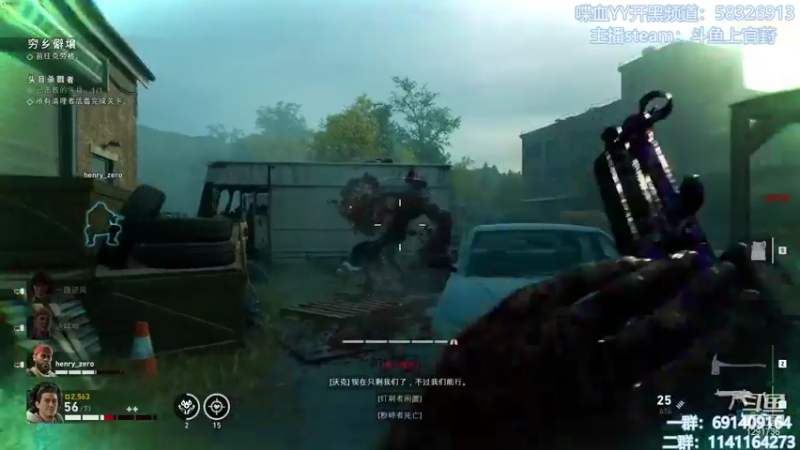 【2021-10-12 11点场】上官葑：喋血复仇  有问必答