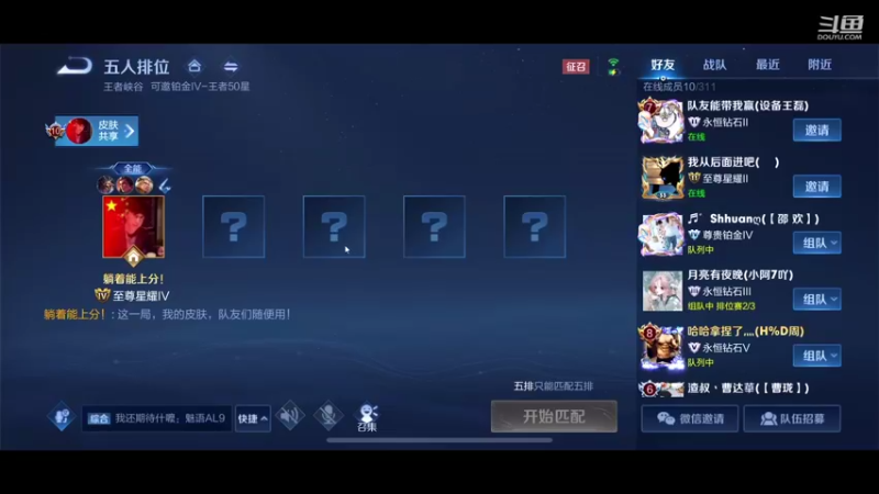 【2021-10-11 20点场】怪兽陳：哟哟哟..上黑car...上黑car