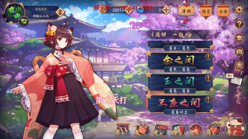 【2021-10-12 16点场】阿聪丷：【阿聪】阿聪的雀圣之路！