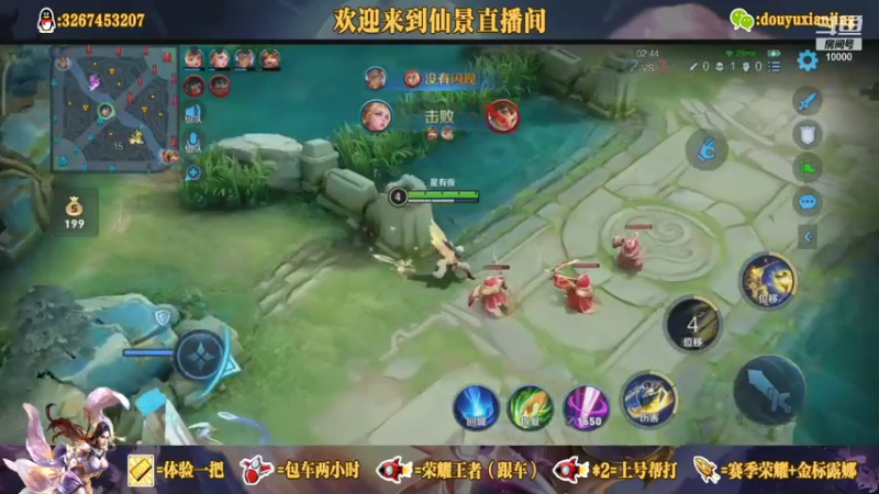 【2021-10-12 19点场】仙景丶MY：这谁把露娜养这么肥？