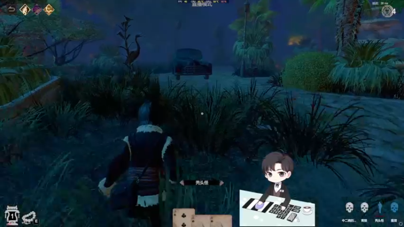 【2021-10-11 22点场】墨眉呐：完了，芭比Q了