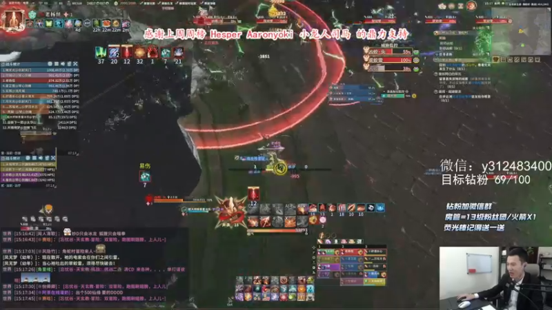 【2021-10-12 15点场】老杨怪：工伤了，麻烦给报一下