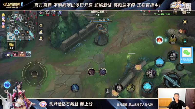 【2021-10-09 23点场】猪八戒丶刀刀A：定位赛奖励送不停，直播中！