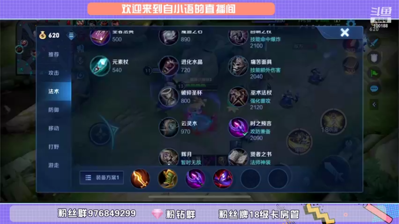 【2021-10-11 21点场】自小语：巅峰2107冲第一