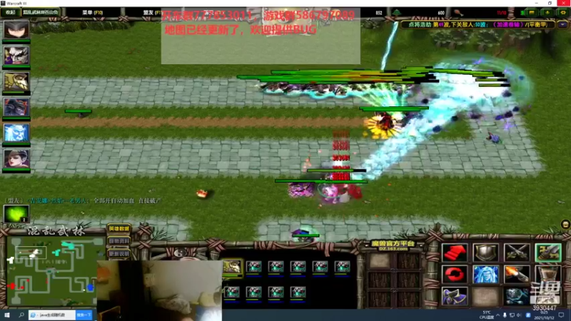 【2021-10-12 00点场】TD菜鸟1：混乱武林TD菜鸟1的直播间