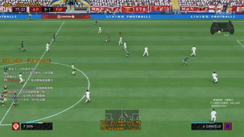 【2021-10-12 00点场】A胖瘦了：A胖FIFA22~PS5 UT