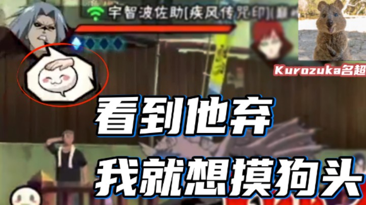 【名超】看到他弃，我就想摸狗头儿