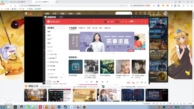 【2021-10-10 02点场】果果哩个果果：【果酱】最具观赏性的女玩家