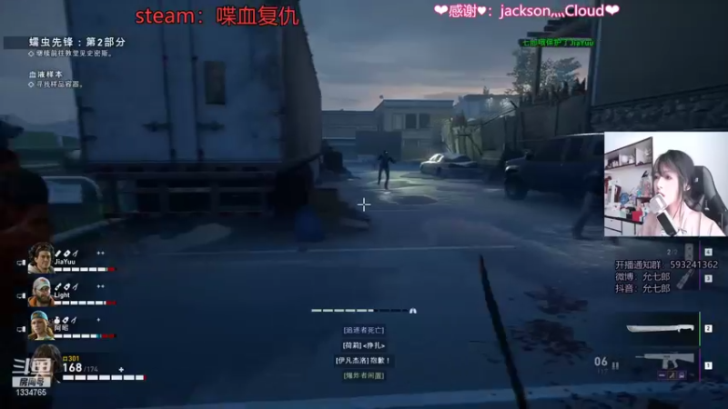 【2021-10-10 14点场】是希文吖丶：沉浸式打僵尸