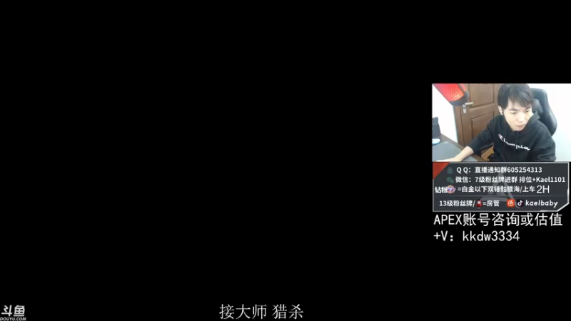 【2021-10-11 22点场】YW三冰卡尔：爆杀 钻粉骷髅海~~（