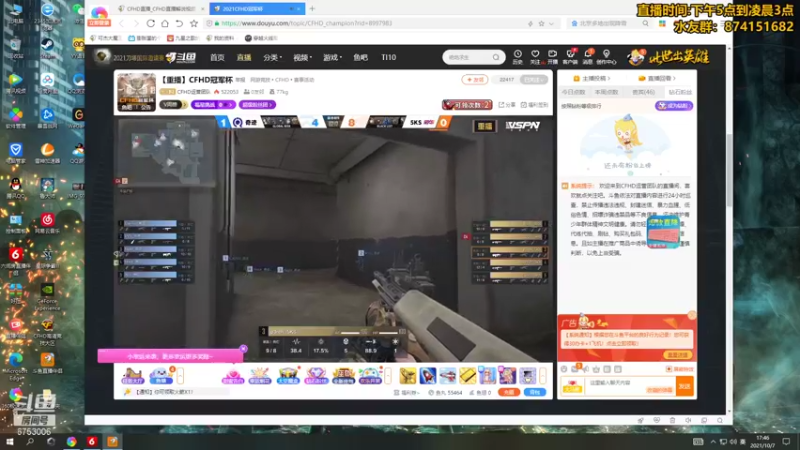 【2021-10-07 17点场】可杰大魔王：可杰：【顶级生化教学】