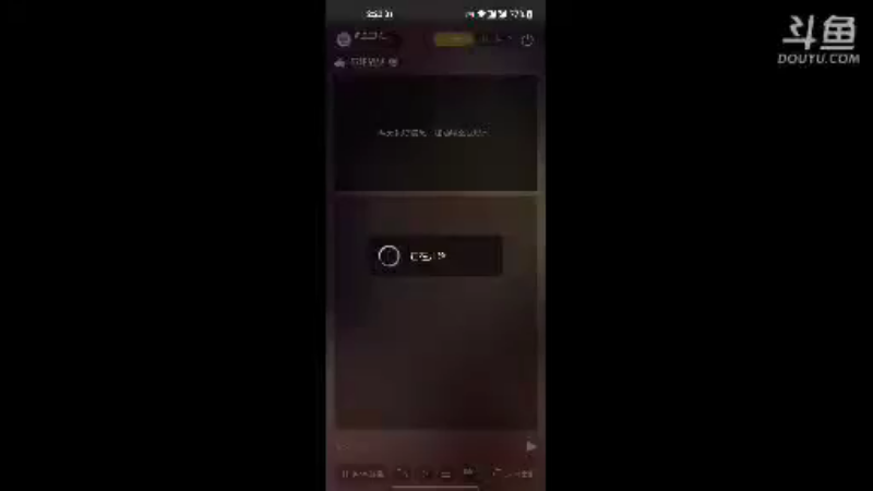 【2021-10-12 12点场】风云三脚猫：用户0655465334的直播间