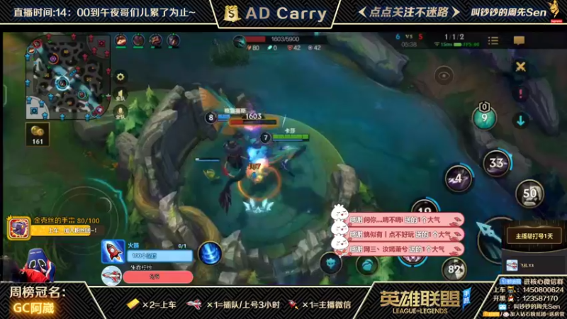 【2021-10-11 21点场】叫钞钞的周先Sen：国服前百ADC，带粉上车，有车位！