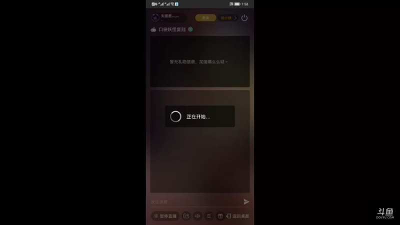 【2021-10-09 13点场】失眠君灬灬：悄悄播一会儿！