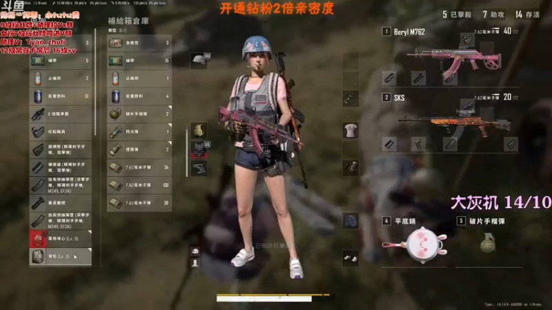 【2021-10-12 17点场】童瑶Tyao：KD 10000 时长5.0 的饱胀女孩