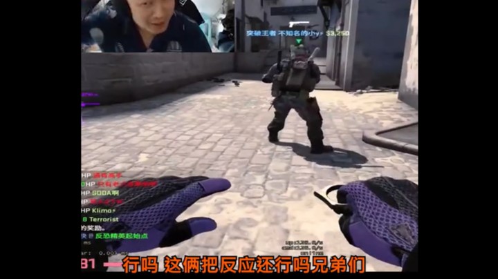睡衣战神？还行吧这反应？