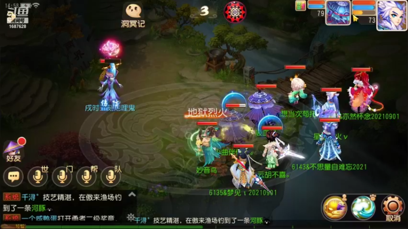 【2021-10-09 14点场】便便翔翔：映日荷花别样红