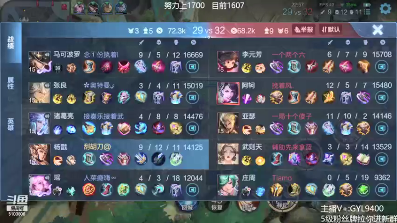 【2021-10-12 11点场】皇玺丶Fly高一刀：高一刀： 冲1700了