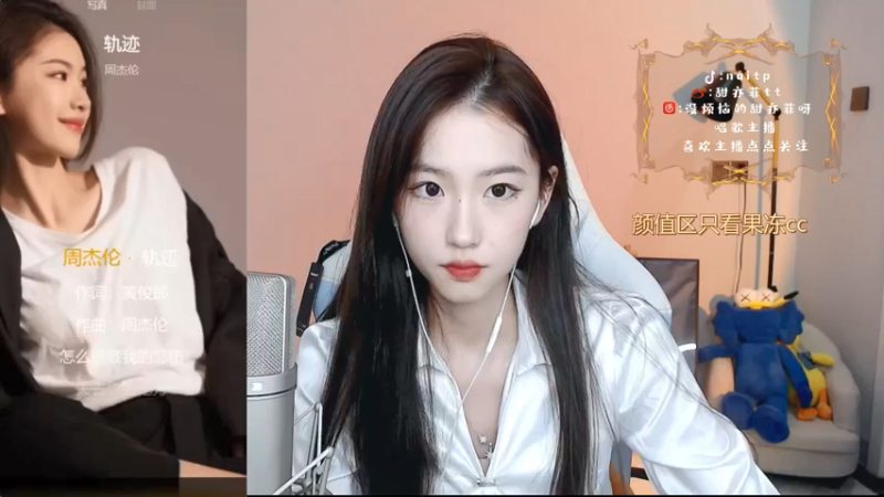 甜亦菲 轨迹