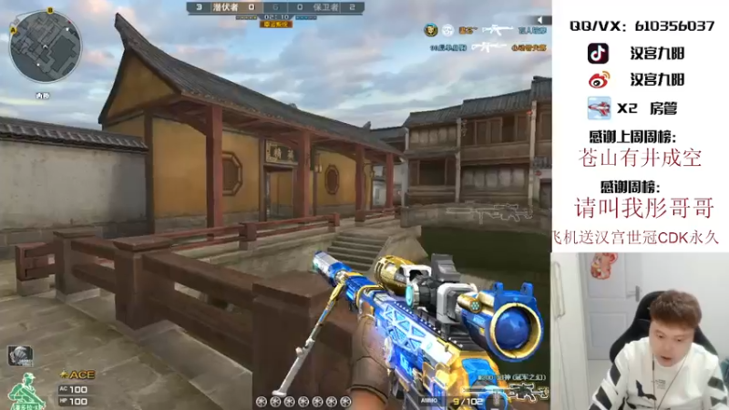 【2021-10-08 20点场】汉宫九阳：帮打排位/秒上号/送上车卷甜蜜双排。