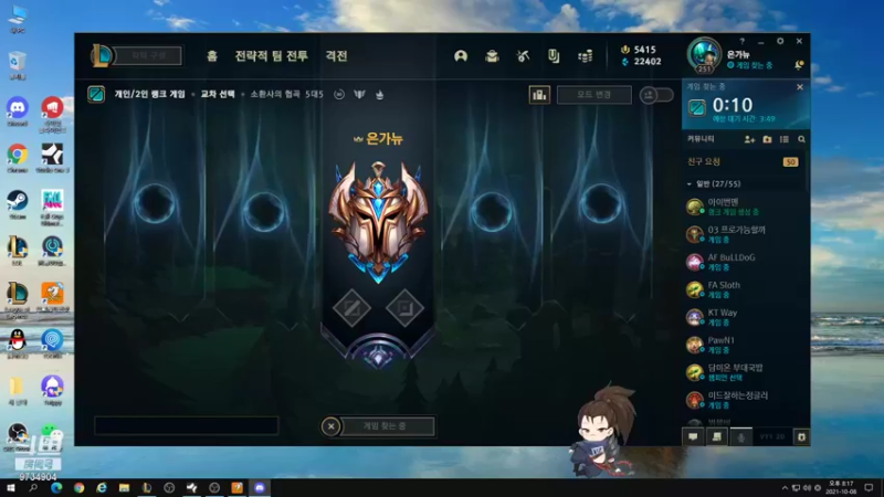 【2021-10-08 19点场】韩一索Pzzang：【索子哥】今天韩服王者局
