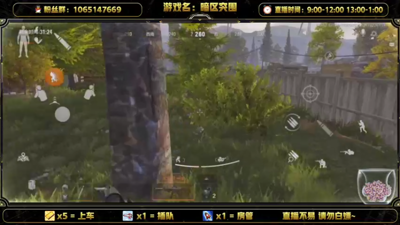 【2021-10-09 20点场】就叫我SlyFox吧：带萌新需要上车来