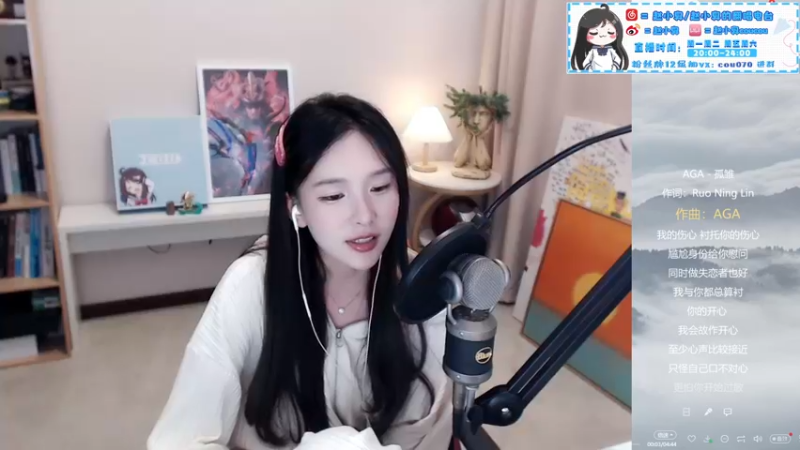 【2021-10-11 22点场】赵小臭：凑凑：秋天的第N次直播~