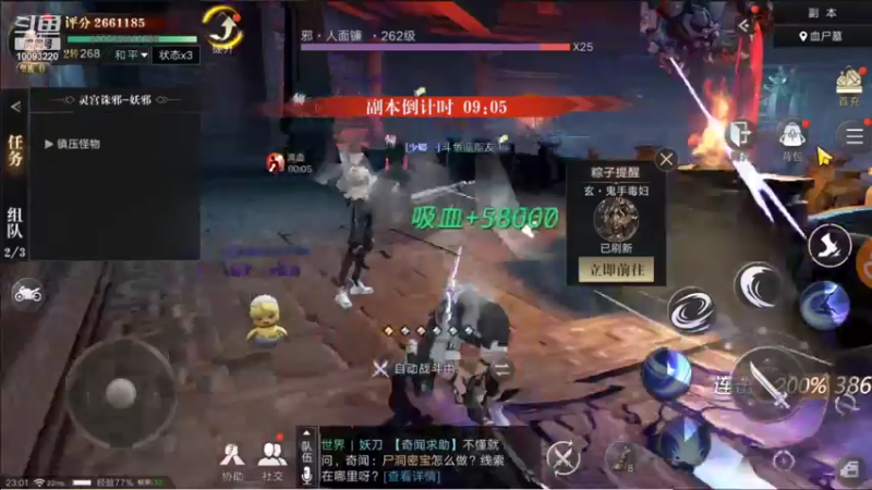 【2021-10-09 23点场】蓝朋友YonHen：像小哥一样的男人！