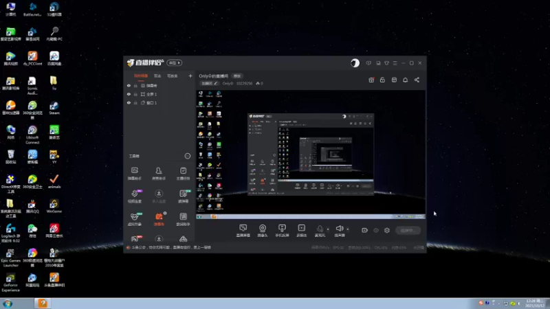 【2021-10-12 12点场】Only仐：Only仐的直播间