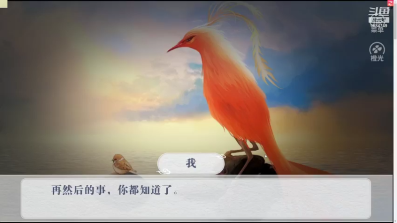 【2021-10-11 21点场】尛筱杰：橙光游戏 — 爆笑七七四十九