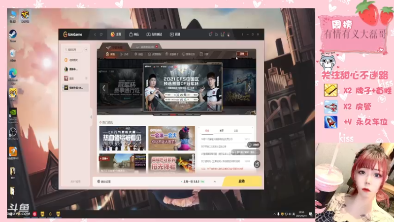 【2021-10-11 20点场】华籍可爱甜心：哥哥快进来看下凡美少女