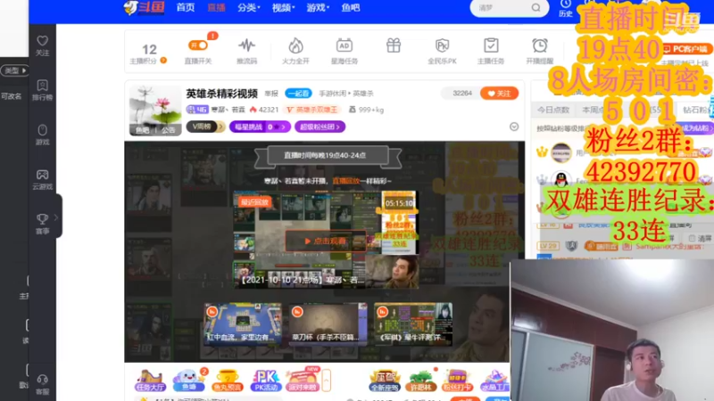 【2021-10-12 01点场】寒潺丶若霖：半身浸江/秋水生凉