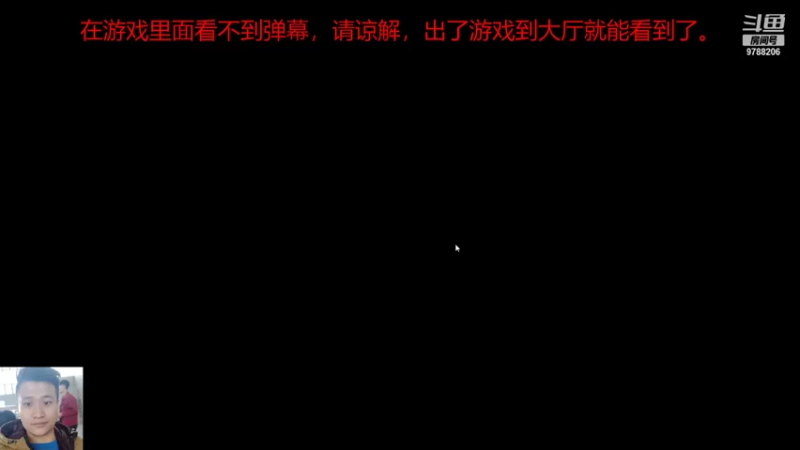 【2021-10-10 19点场】逆饮：破败之王！！！