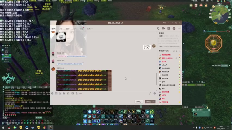 【2021-10-11 19点场】老薇恩恩：薇恩：就你会玩个游戏啊？