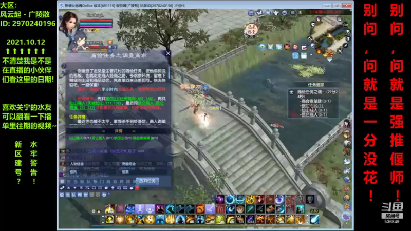 【2021-10-12 12点场】我去前面逗逗B：蹂躏Win11中，持续自闭